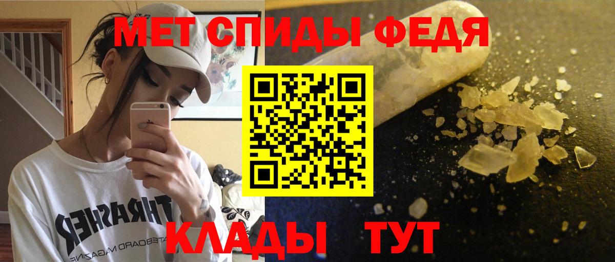 Amphetamine VHQ Черемхово