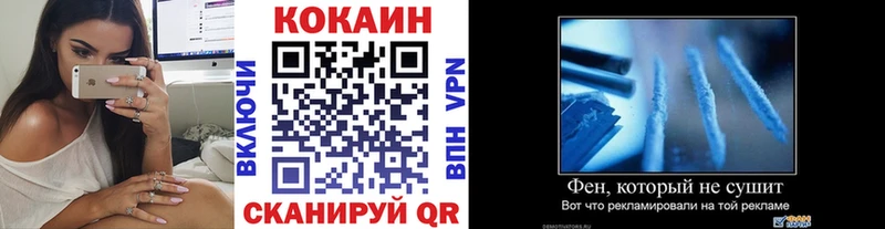 Cocaine VHQ  купить  цена  Черемхово 