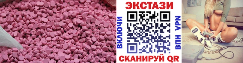 даркнет сайт  Черемхово  Экстази 250 мг 