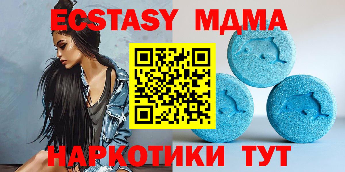МЕТАМФЕТАМИН Черемхово