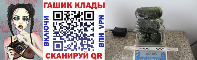 наркота  Черемхово  Гашиш 40% ТГК 