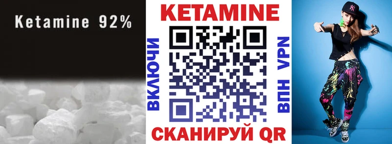 Кетамин VHQ  что такое наркотик  Черемхово 