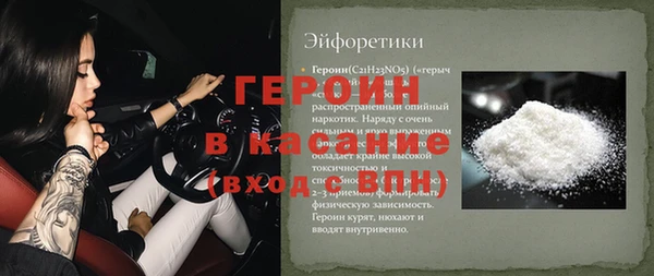 сатива Ладушкин