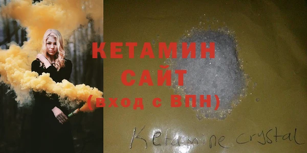 сатива Ладушкин