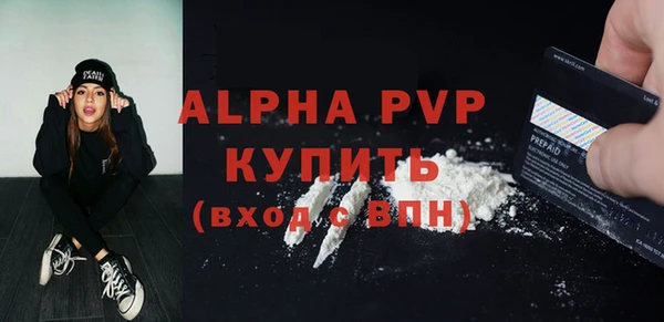 сатива Ладушкин