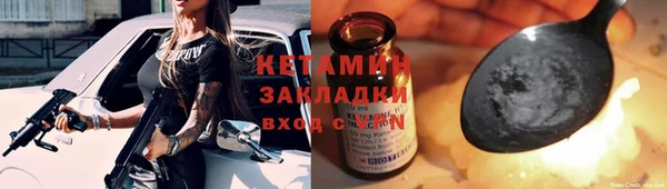 каннабис Лагань