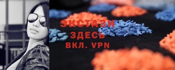 сатива Ладушкин