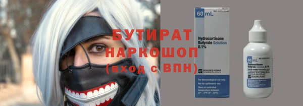 apvp Лабытнанги