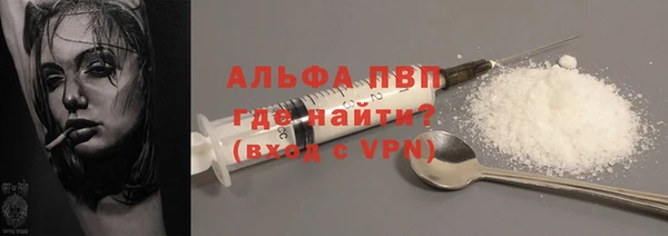 apvp Лабытнанги