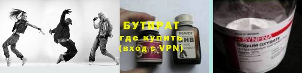 apvp Лабытнанги
