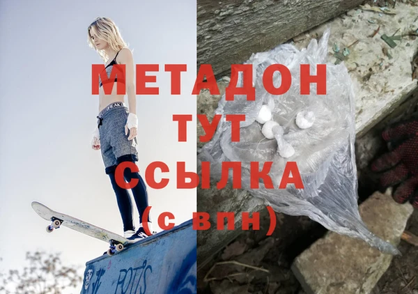 сатива Ладушкин