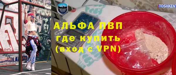 apvp Лабытнанги