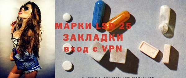 сатива Ладушкин