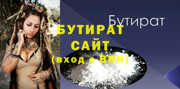 сатива Ладушкин