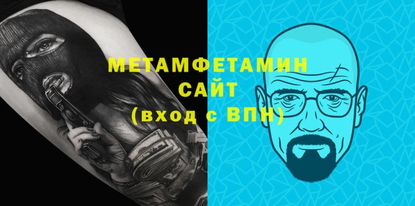 сатива Ладушкин