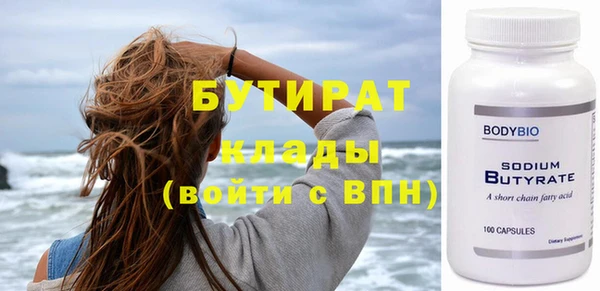 каннабис Лагань