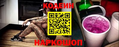 прущие крисы Конаково