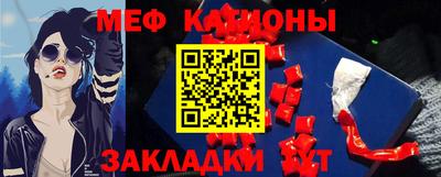 прущие крисы Конаково