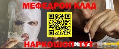 твердый Комсомольск-на-Амуре