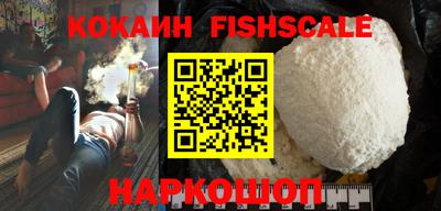 прущие крисы Конаково