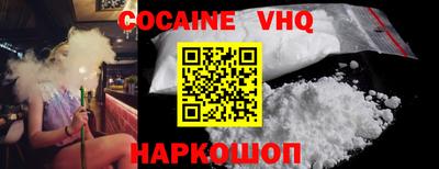 прущие крисы Конаково