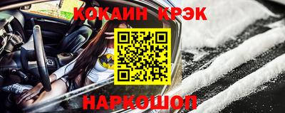 гидра Кунгур