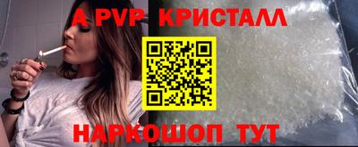 прущие крисы Конаково