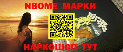 прущие крисы Конаково