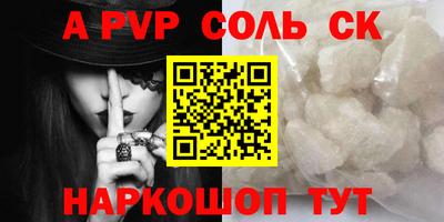 твердый Комсомольск-на-Амуре