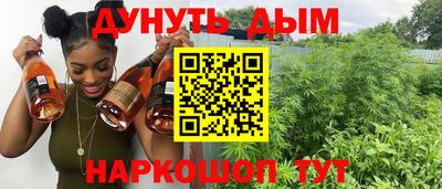 каннабис Коммунар