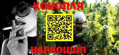 каннабис Коммунар
