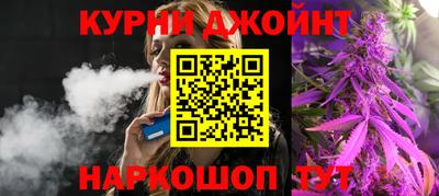 прущие крисы Конаково