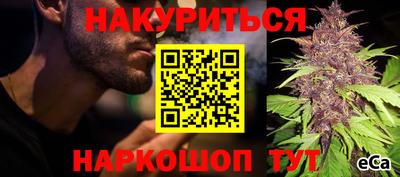 каннабис Коммунар