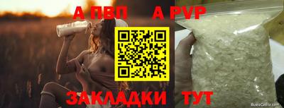 прущие крисы Конаково