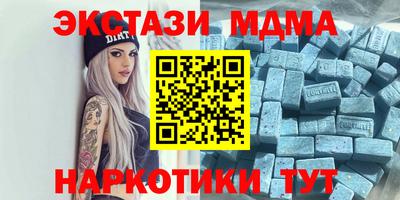 прущие крисы Конаково