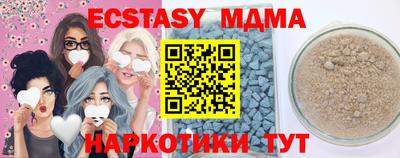 каннабис Коммунар