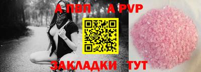 прущие крисы Конаково