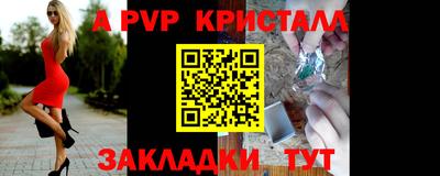 твердый Комсомольск-на-Амуре