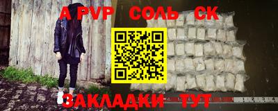 прущие крисы Конаково