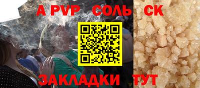 наркотики Кулебаки