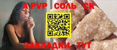 твердый Комсомольск-на-Амуре