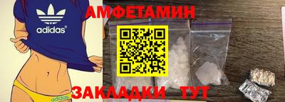 альфа пвп Кумертау