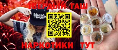 каннабис Коммунар