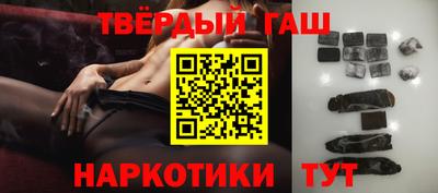 прущие крисы Конаково