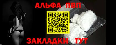 прущие крисы Конаково