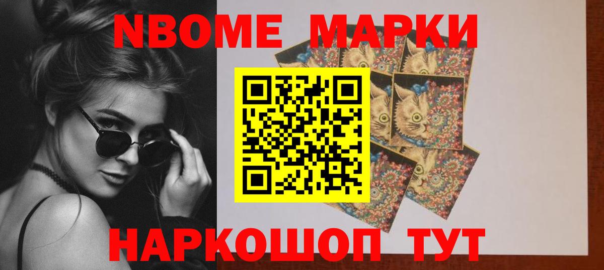 Черемхово  mega ССЫЛКА  LSD-25 экстази  Вход с VPN  LSD-25 экстази ecstasy  LSD-25 экстази ecstasy 