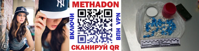 Метадон белоснежный kraken ссылки Черемхово