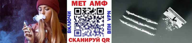 МЕТАМФЕТАМИН пудра  цены   Черемхово 