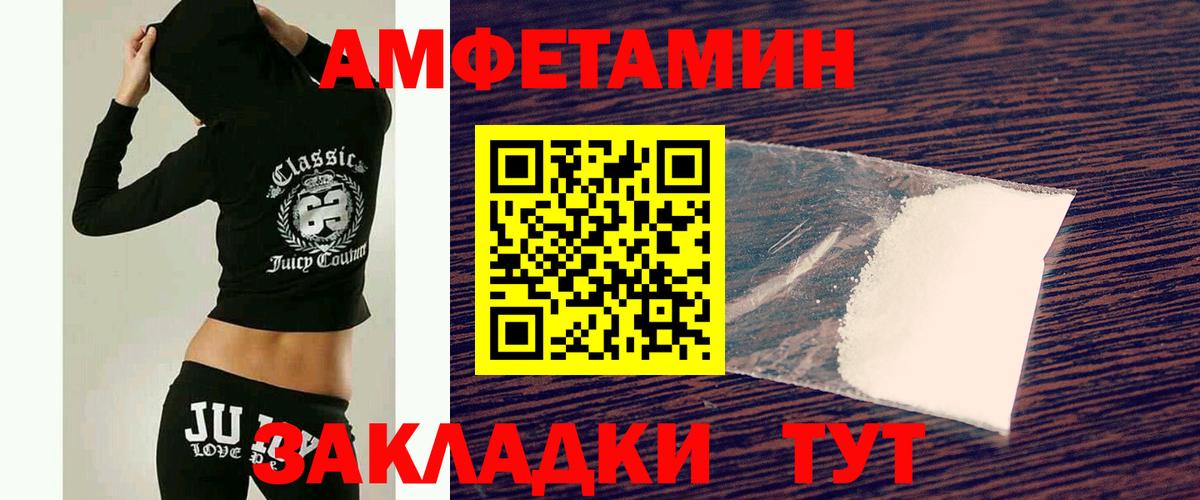 МЕТАМФЕТАМИН мет  Вход с VPN  Черемхово  МЕТАМФЕТАМИН мет 
