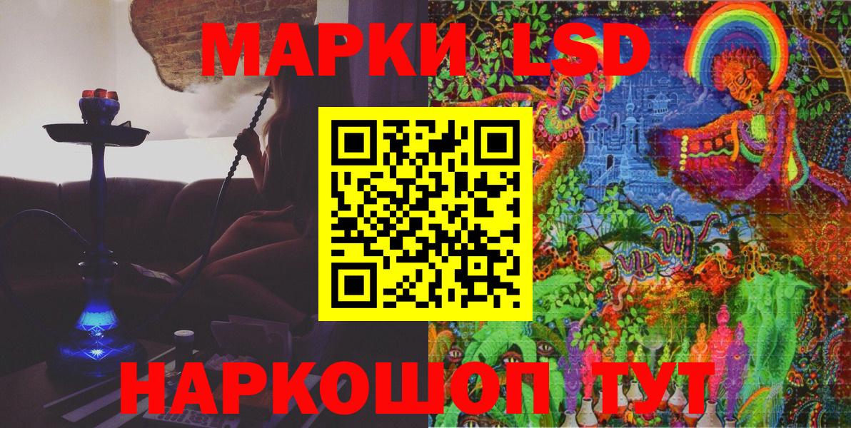Черемхово  Наркотические марки 1500мкг  Марки 25I-NBOMe  Вход с VPN 